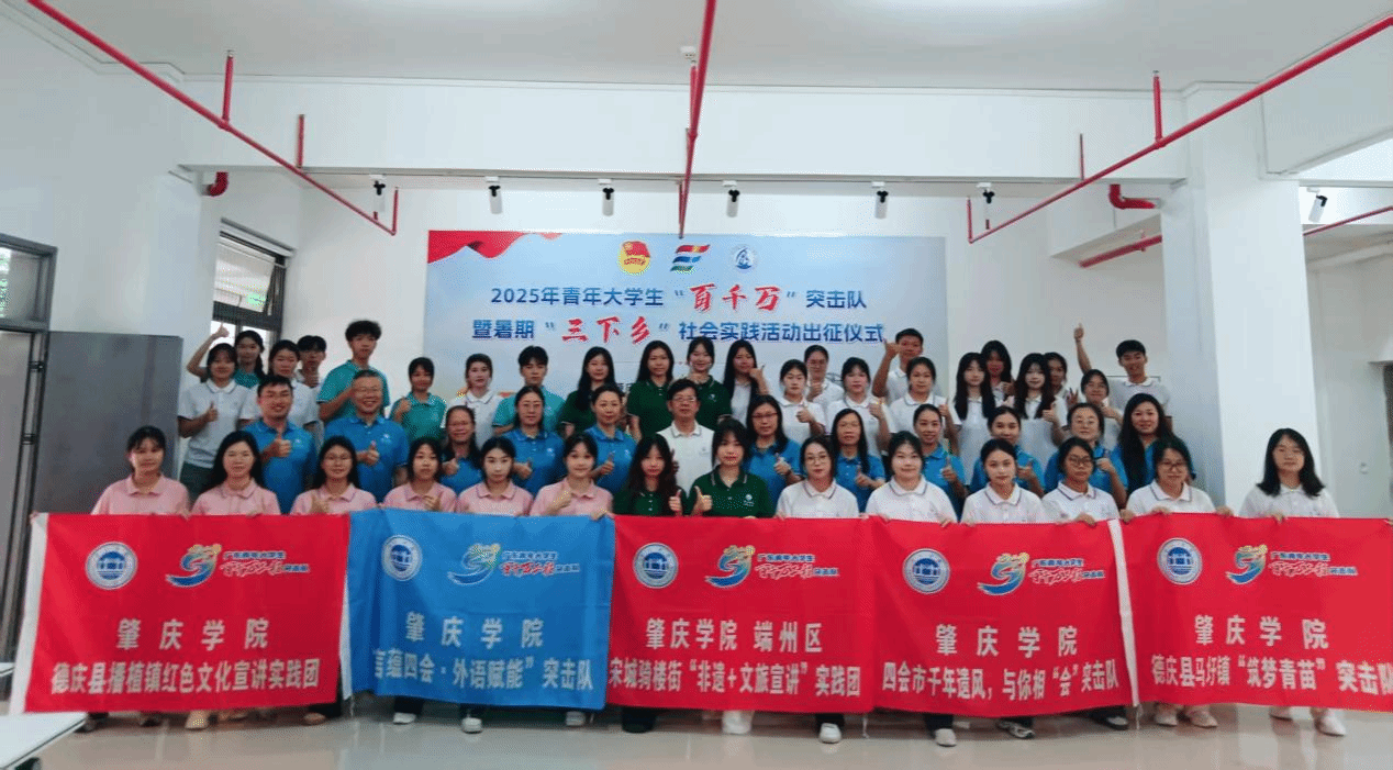 青春出征!英国上市公司365外语青年奔赴乡村振兴广袤舞台!